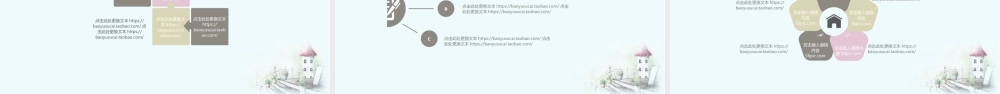 岗位述职报告213.pptx