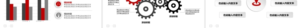 岗位述职报告219.pptx