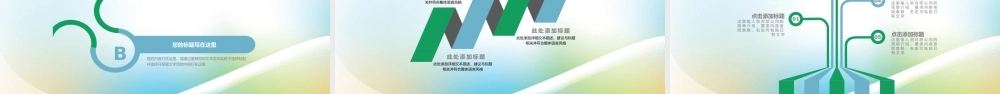 岗位述职报告223.pptx