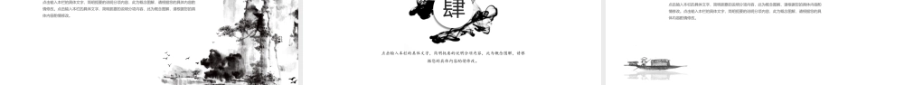 岗位述职报告25.pptx