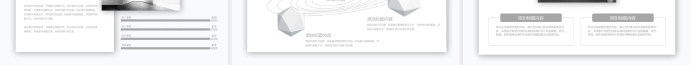 岗位述职报告252.pptx