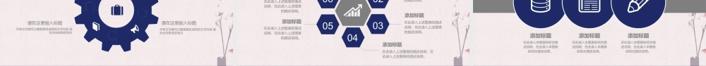 岗位述职报告261.pptx