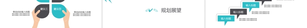 岗位述职报告270.pptx