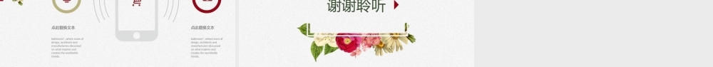 岗位述职报告267.pptx