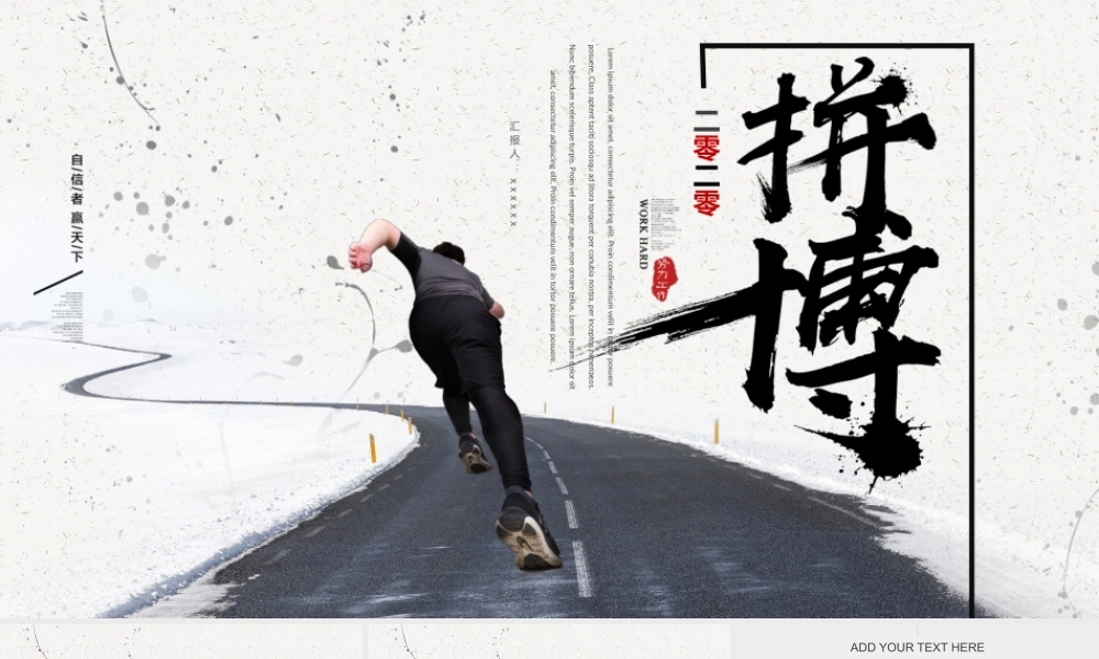 海斯教育276.pptx