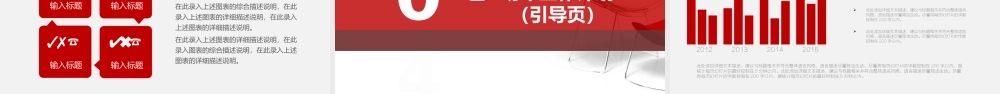 海斯教育282.pptx