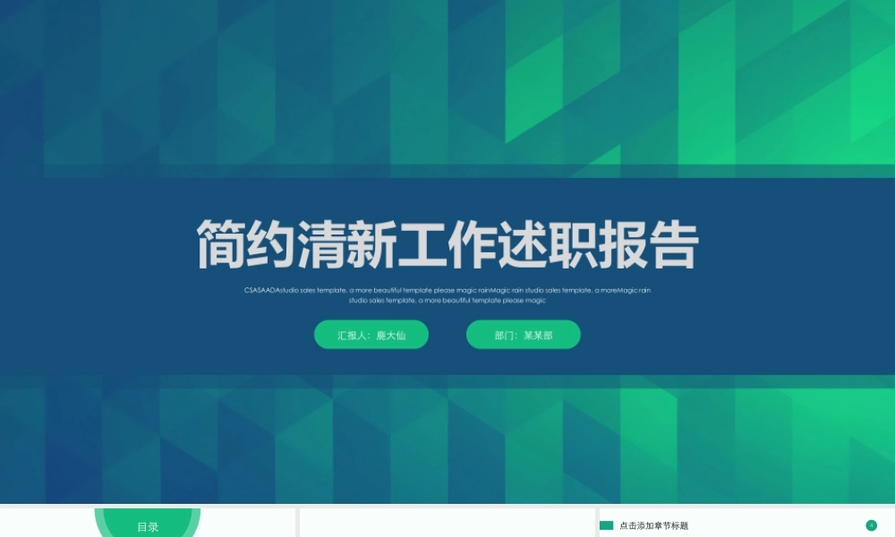 海斯教育287.pptx