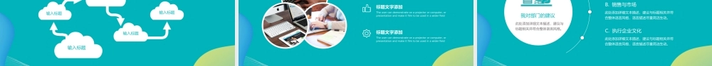 海斯教育284.pptx