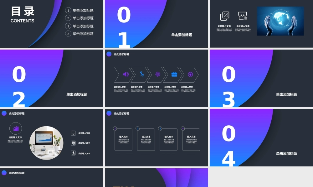 海斯教育285.pptx