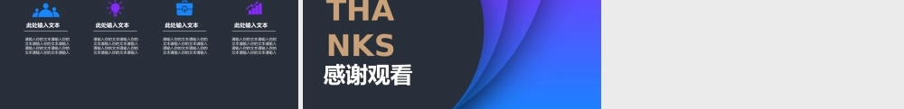 海斯教育285.pptx