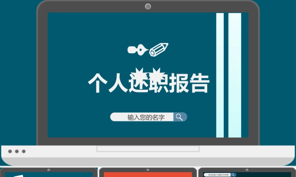海斯教育294.pptx