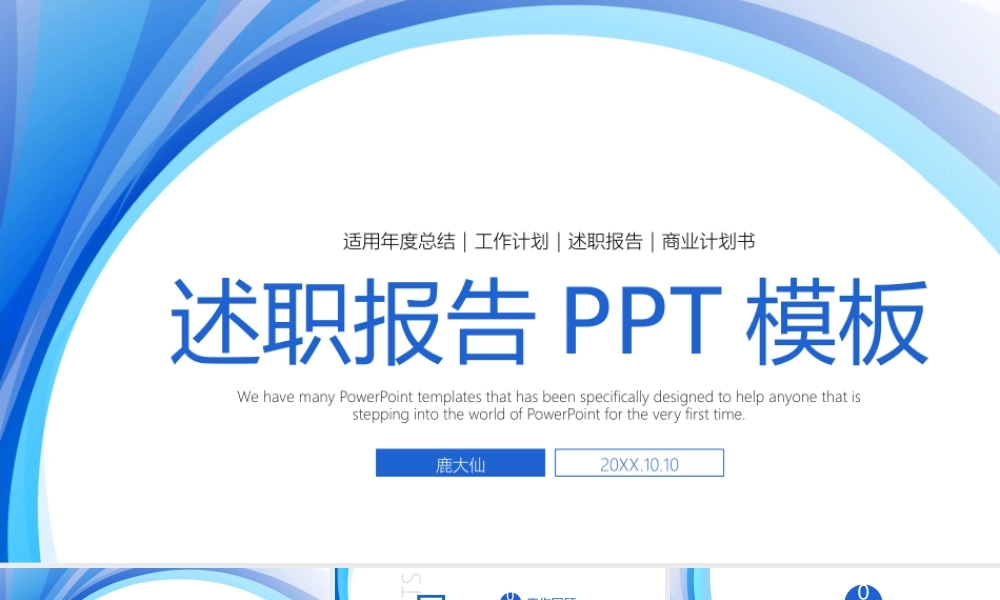 海斯教育296.pptx