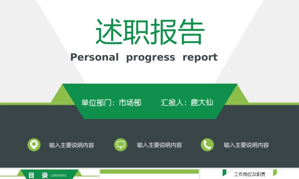 海斯教育295.pptx