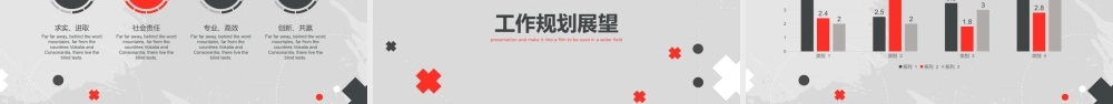 海斯教育297.pptx
