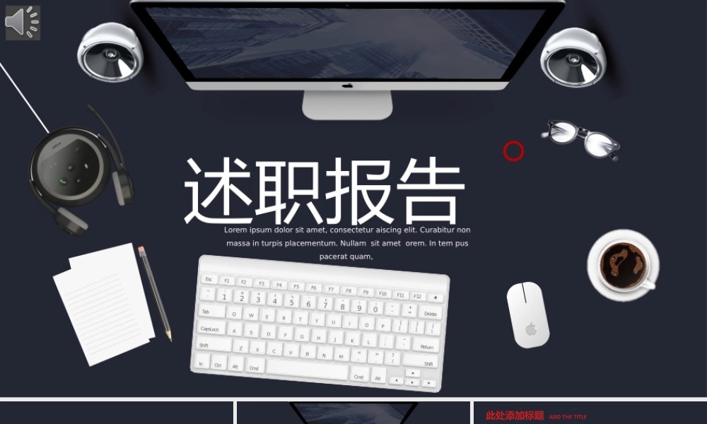 海斯教育305.pptx
