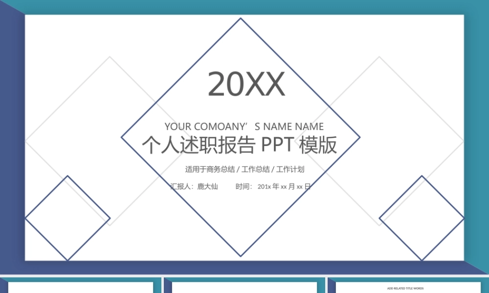 海斯教育307.pptx