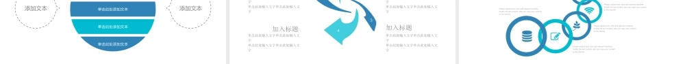海斯教育306.pptx