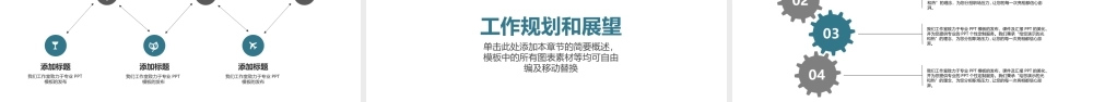 海斯教育310.pptx