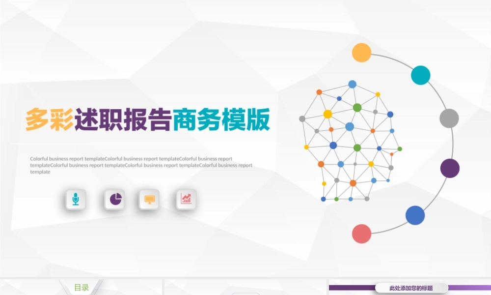 海斯教育316.pptx