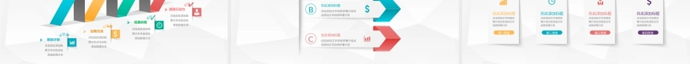 海斯教育316.pptx