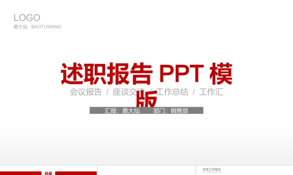 海斯教育315.pptx
