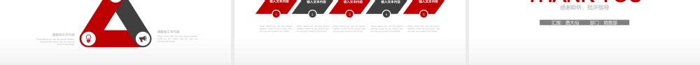 海斯教育315.pptx