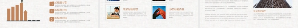海斯教育322.pptx