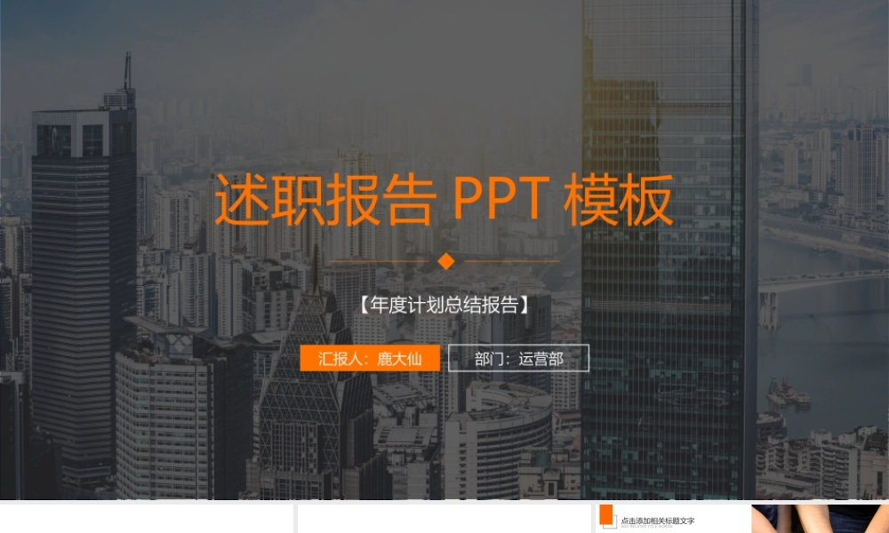 海斯教育321.pptx