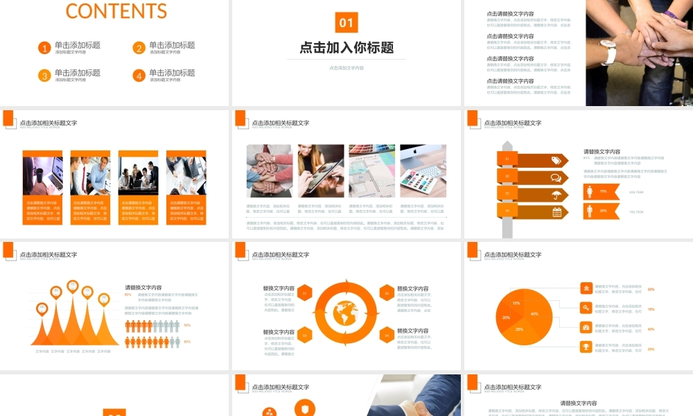 海斯教育321.pptx