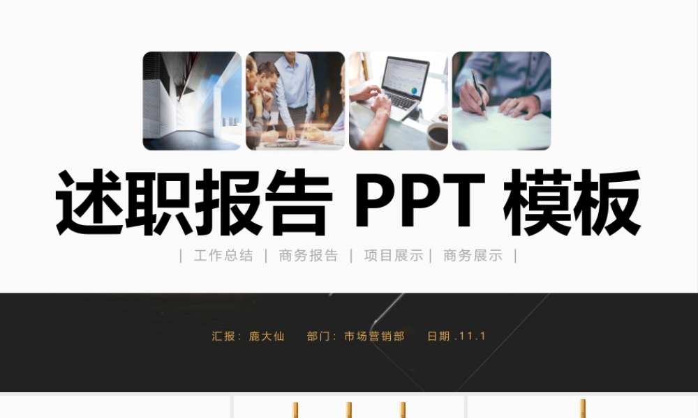 海斯教育325.pptx
