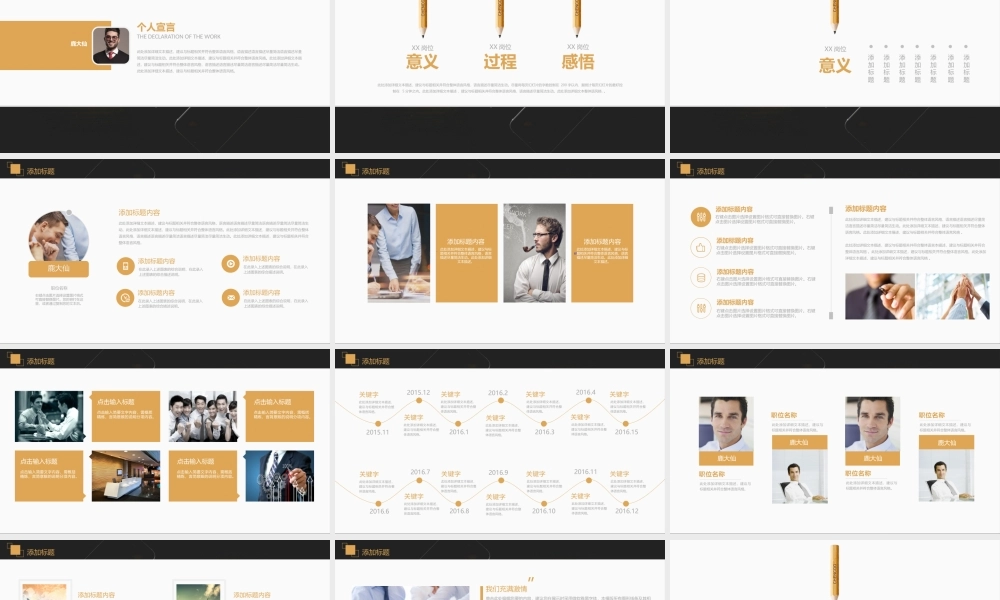 海斯教育325.pptx