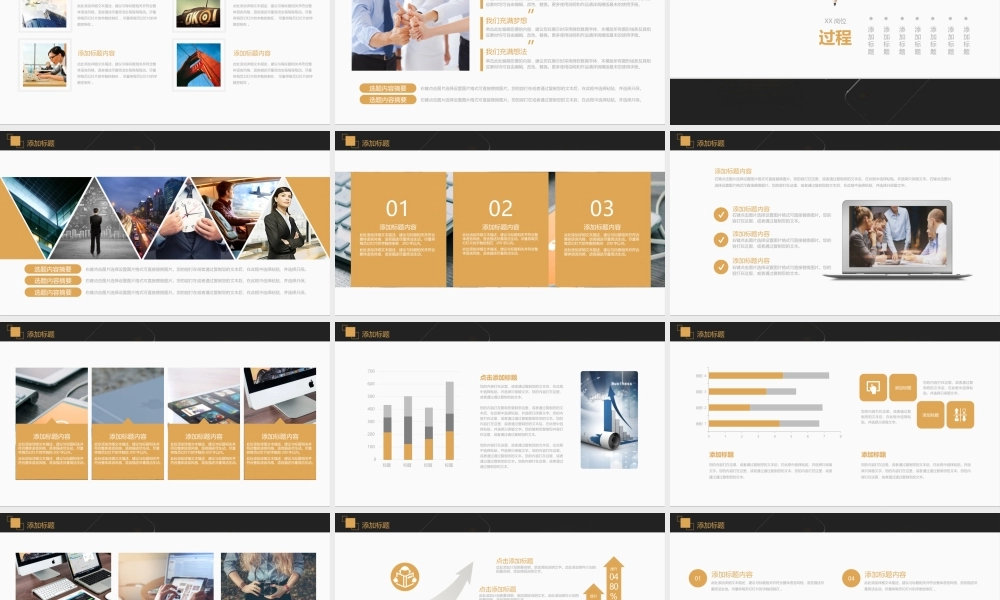 海斯教育325.pptx