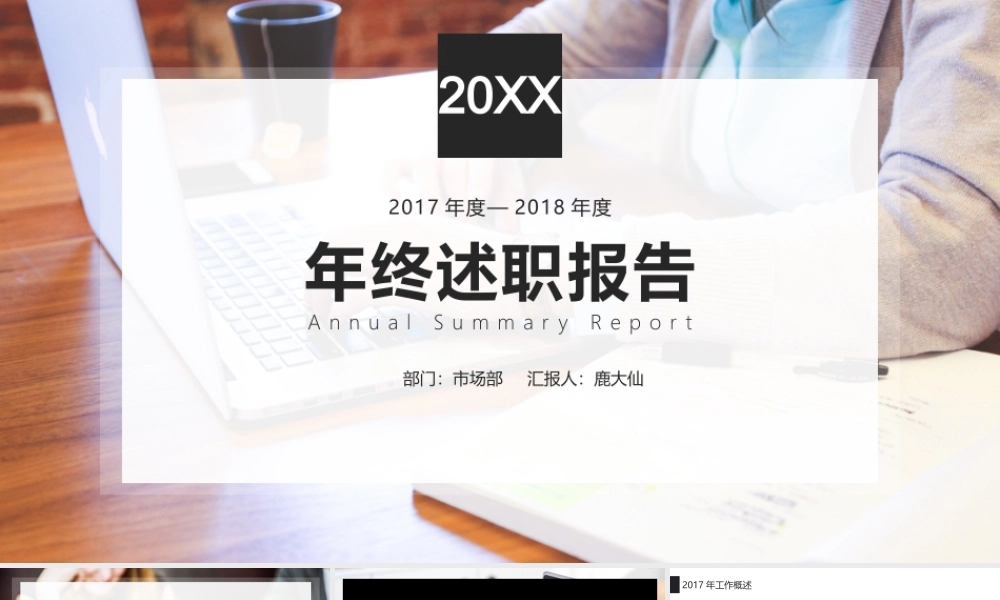 海斯教育323.pptx