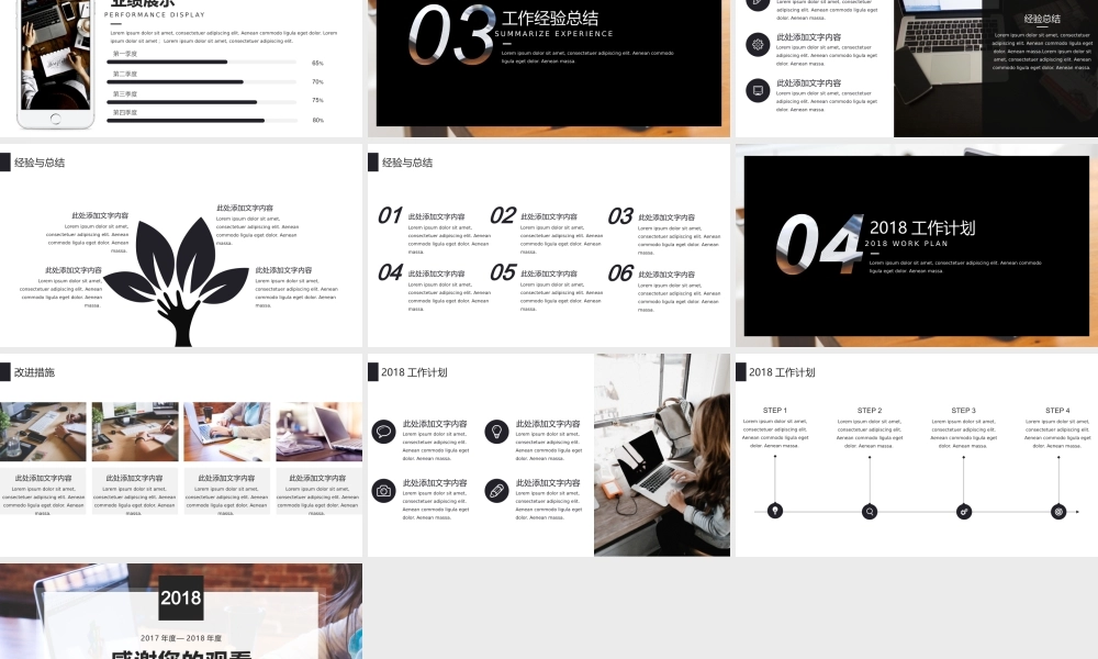 海斯教育323.pptx