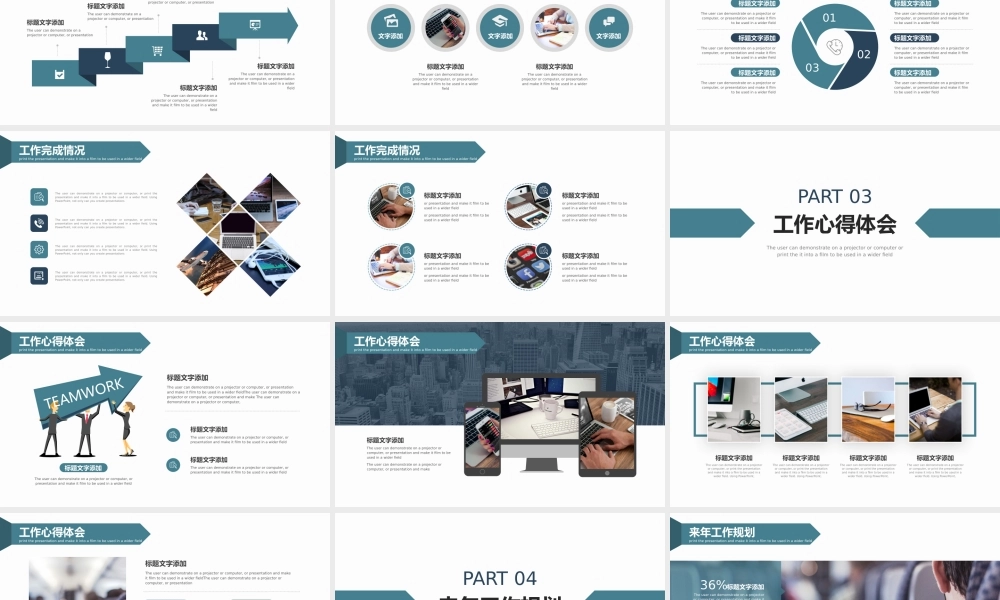 海斯教育278.pptx