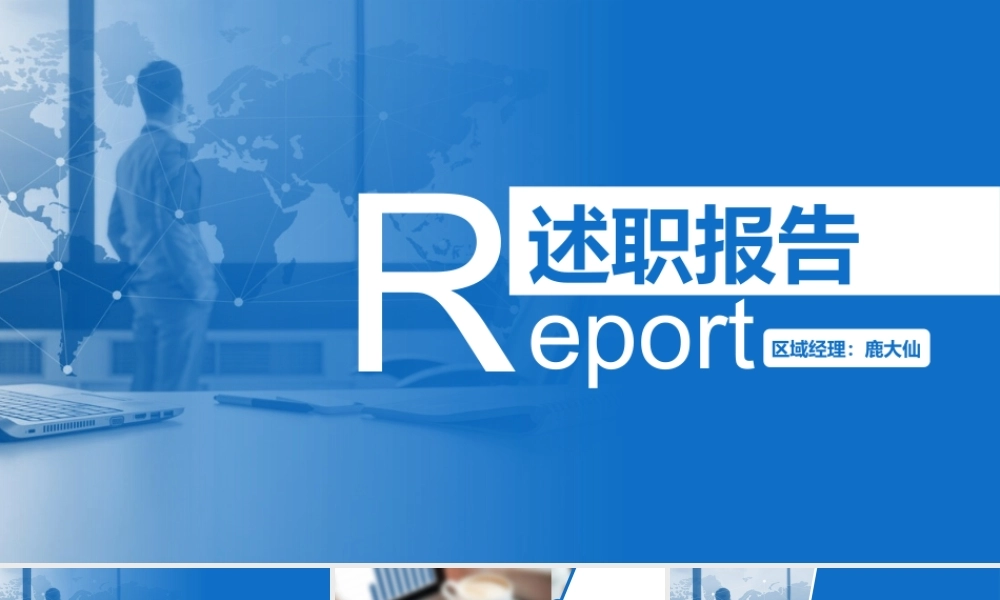 海斯教育324.pptx