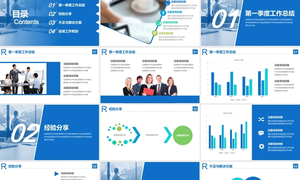 海斯教育324.pptx