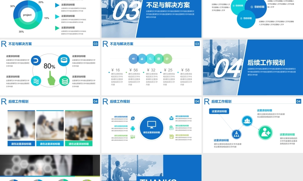 海斯教育324.pptx