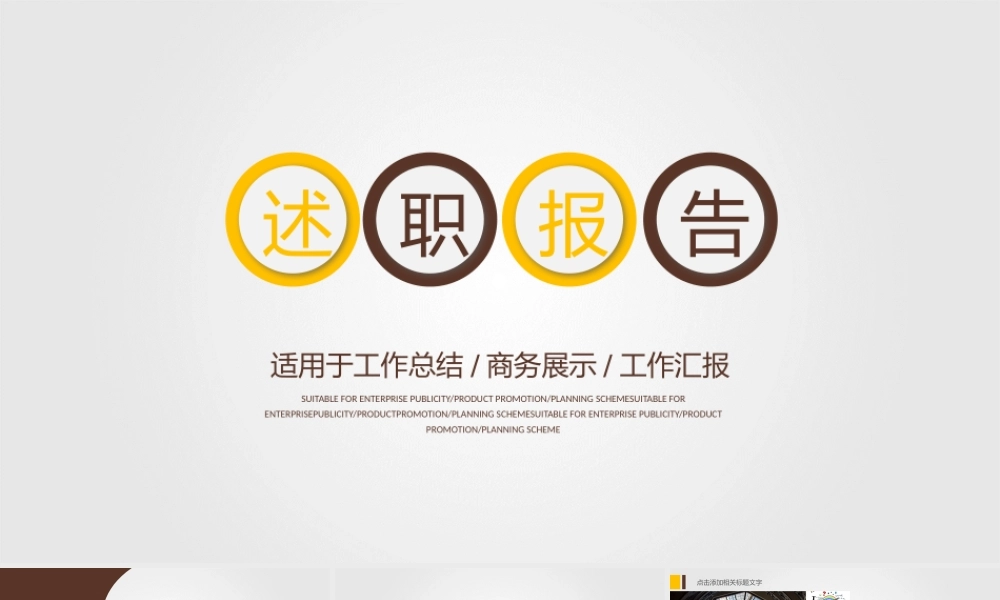 海斯教育309.pptx