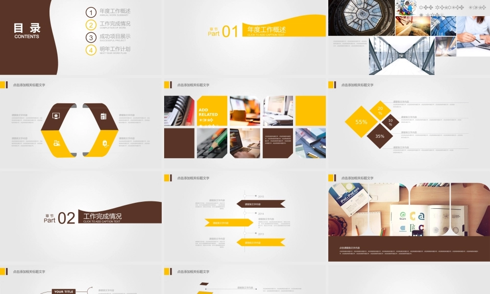 海斯教育309.pptx