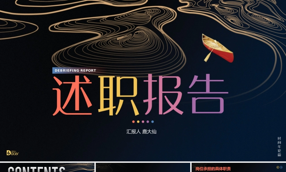 海斯教育317.pptx