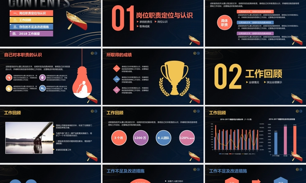 海斯教育317.pptx