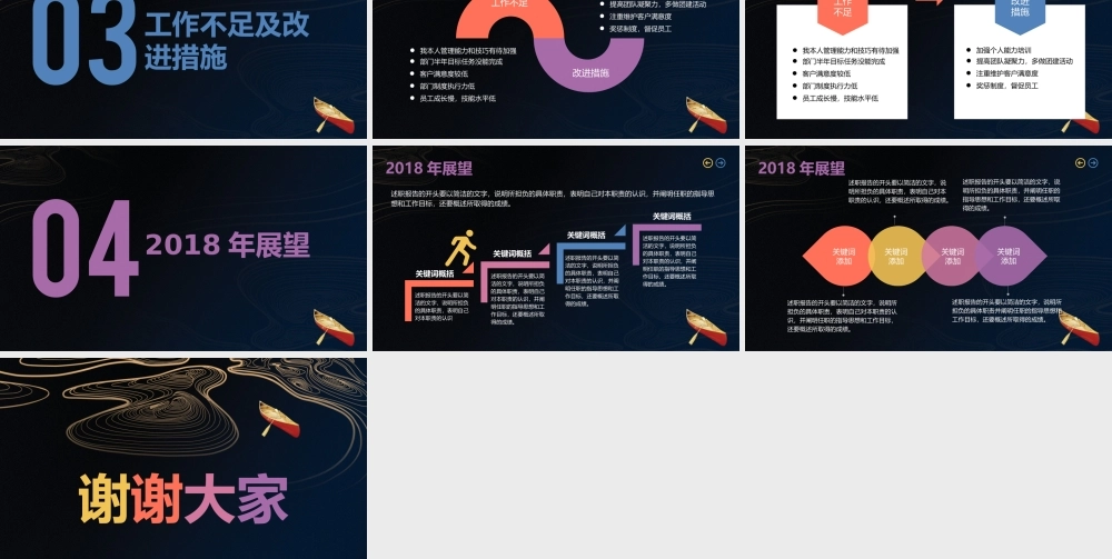 海斯教育317.pptx