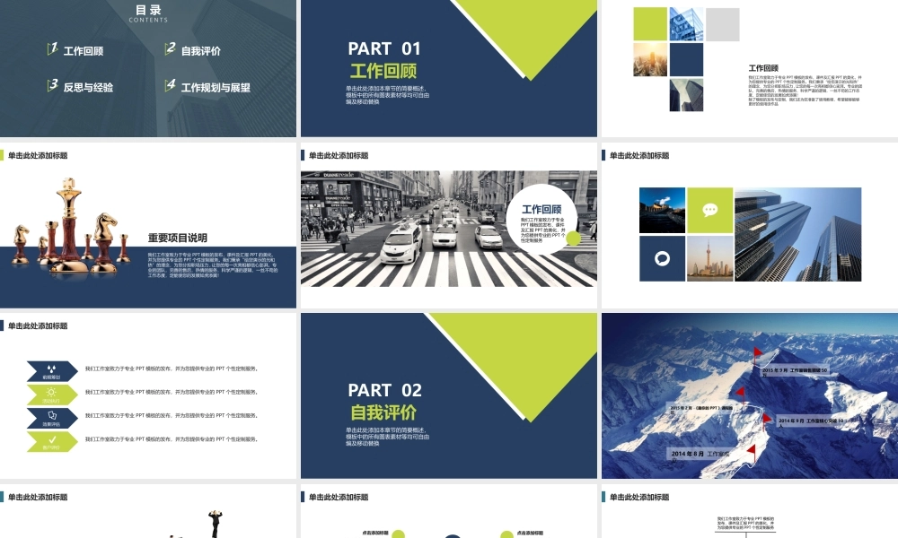 海斯教育319.pptx