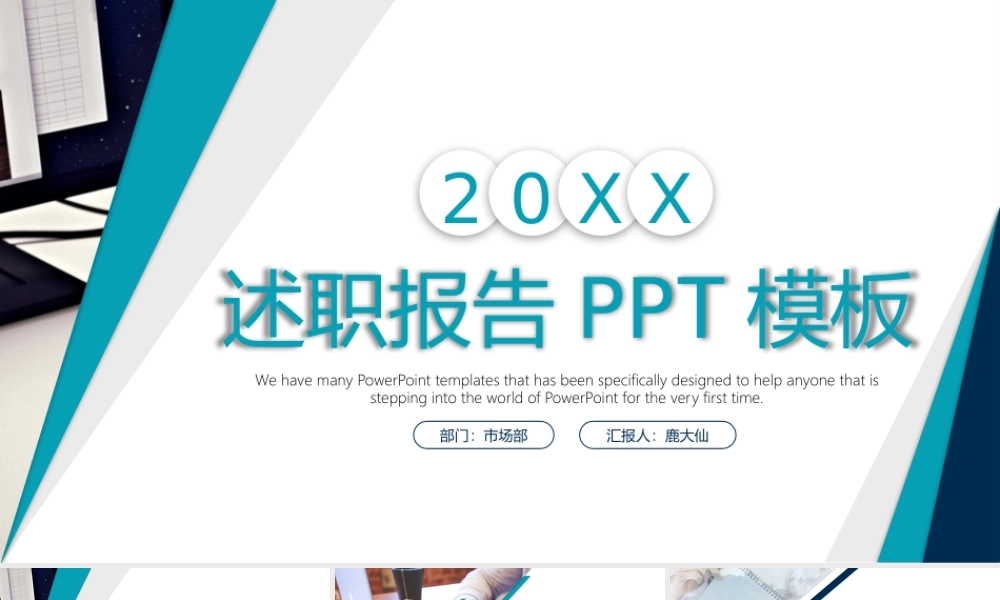 海斯教育298.pptx