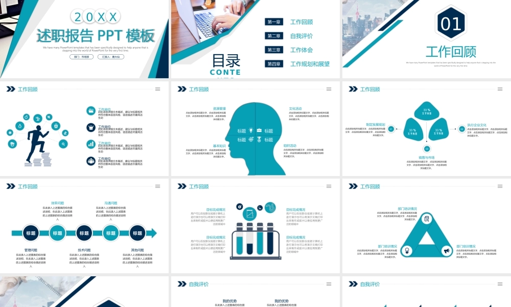 海斯教育298.pptx