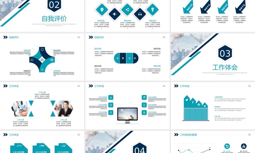 海斯教育298.pptx