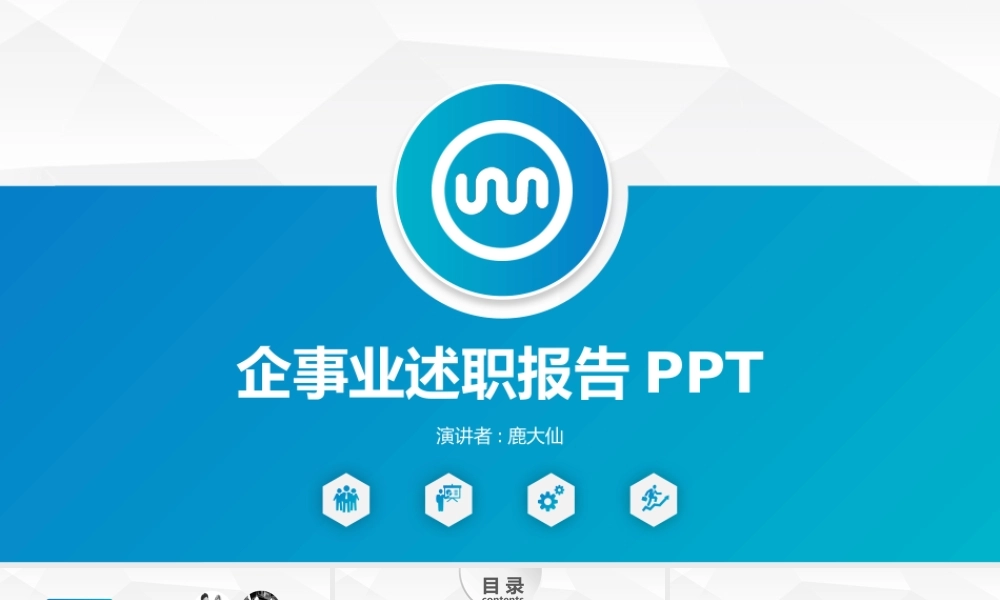 海斯教育308.pptx