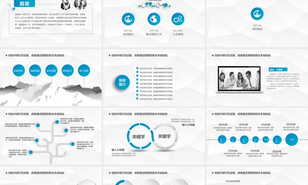 海斯教育308.pptx