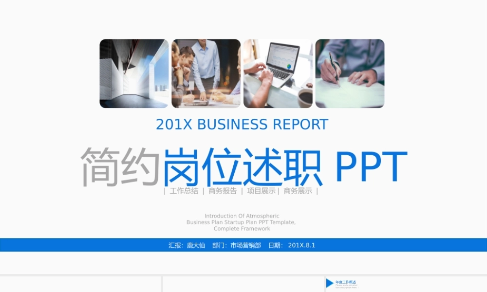 海斯教育318.pptx